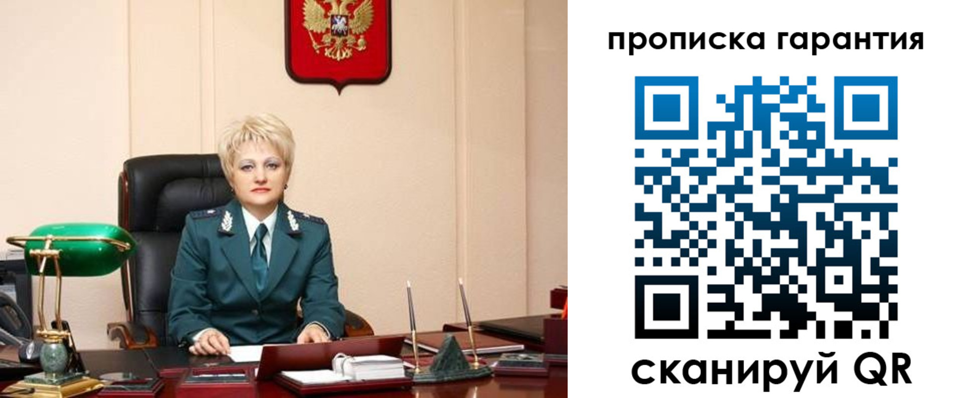 временная регистрация надежно в Ртищево