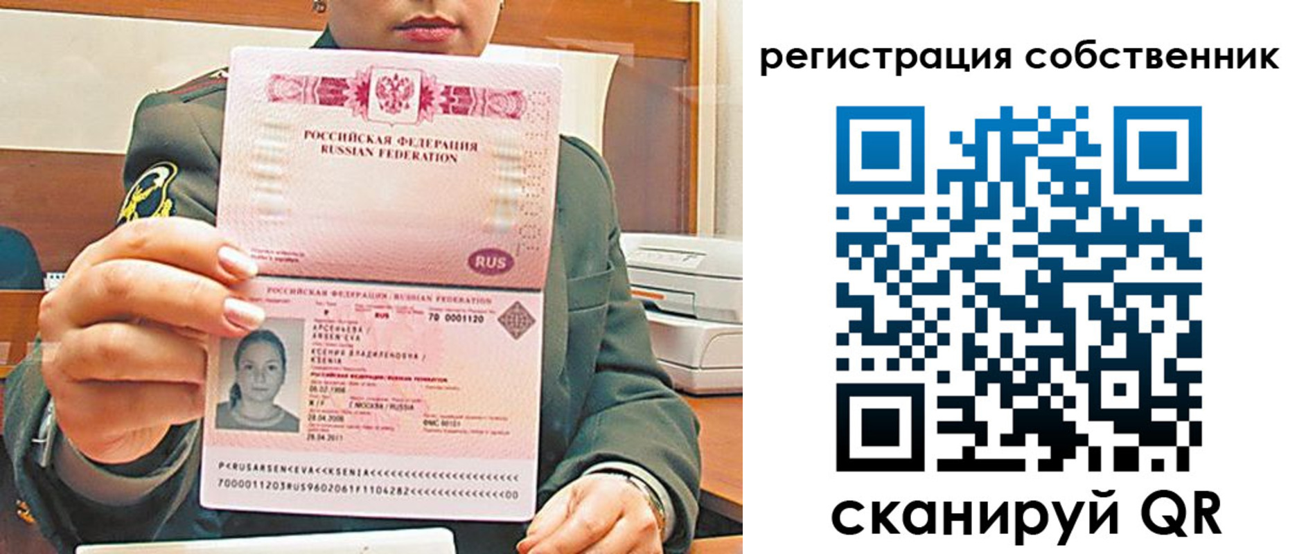 регистрация для дет. сада в Ртищево