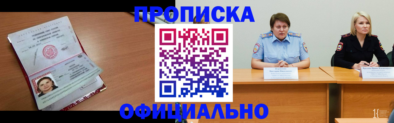 регистрация для школы в Ртищево