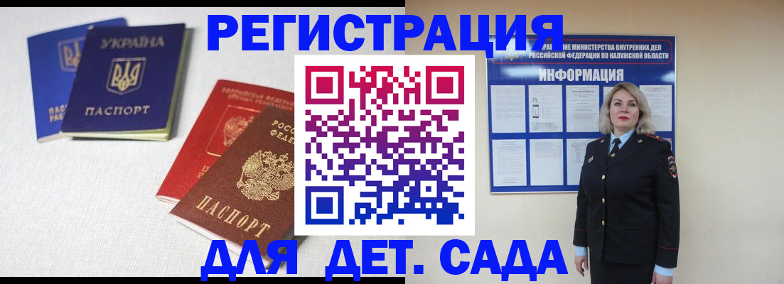 где прописаться в Ртищево
